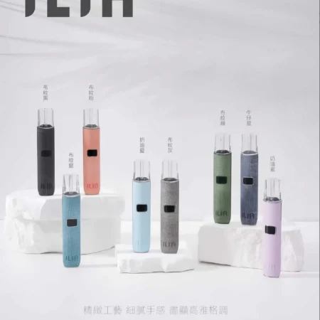 【ILIA 正版】皮革調系列主機 | 奢華工藝 一代規格全面通配台灣推薦